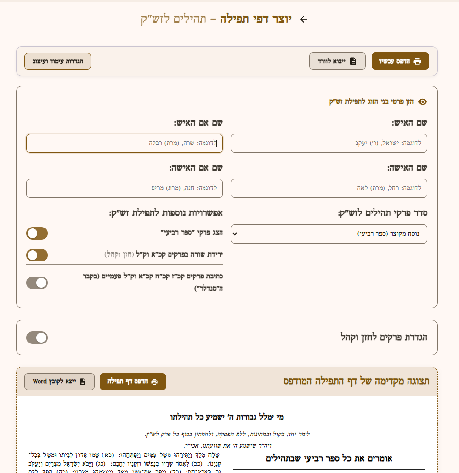 לזשק.png