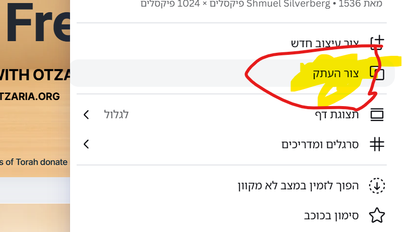 Screenshot 2026-08-06 231323.png