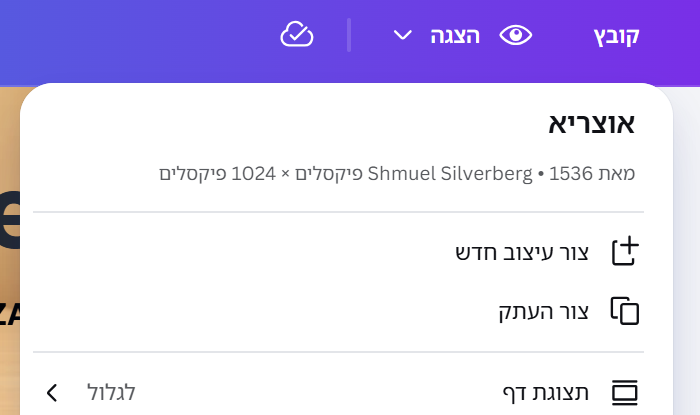 Screenshot 2026-08-06 231443.png