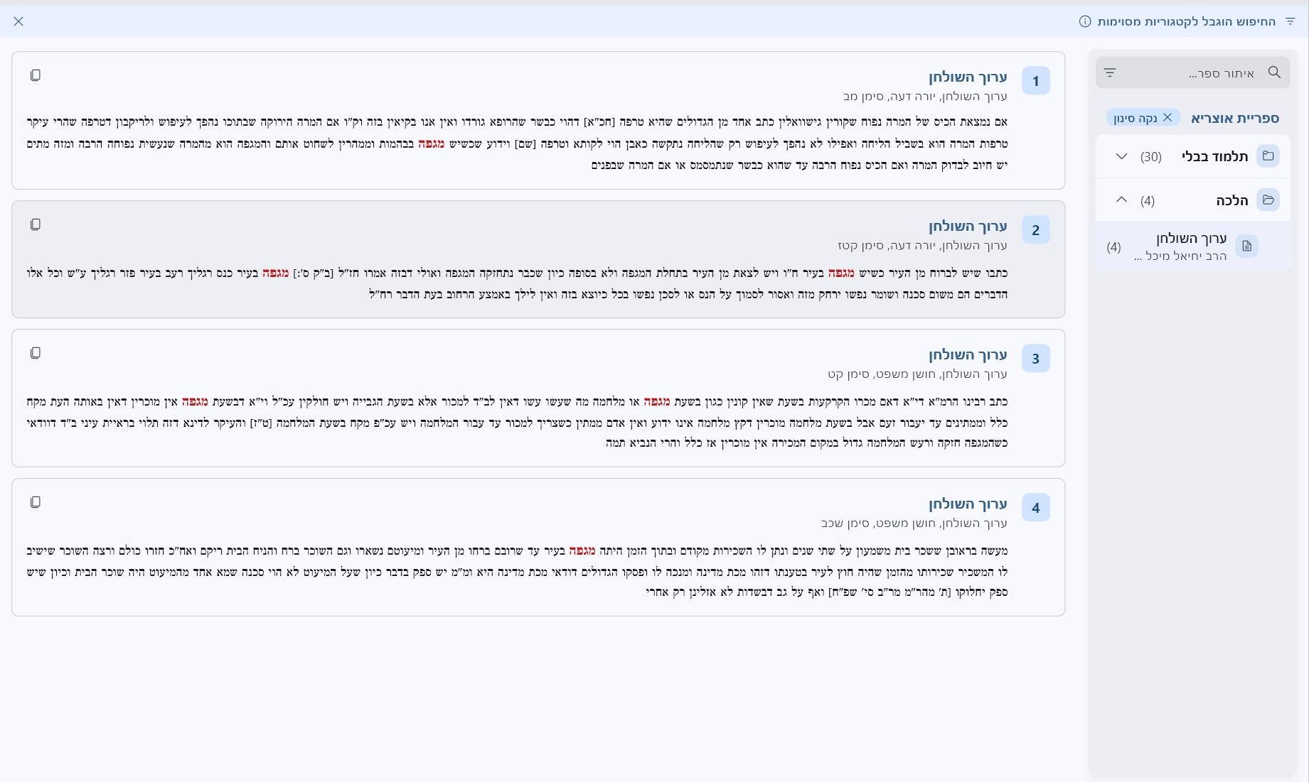 a5793201-7eb9-4012-bd7a-3738bbe9136f-image.jpeg