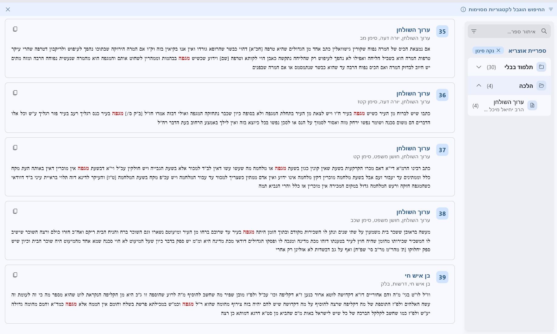 8edf0fef-24f7-483e-84cb-72448ce776bc-image.jpeg