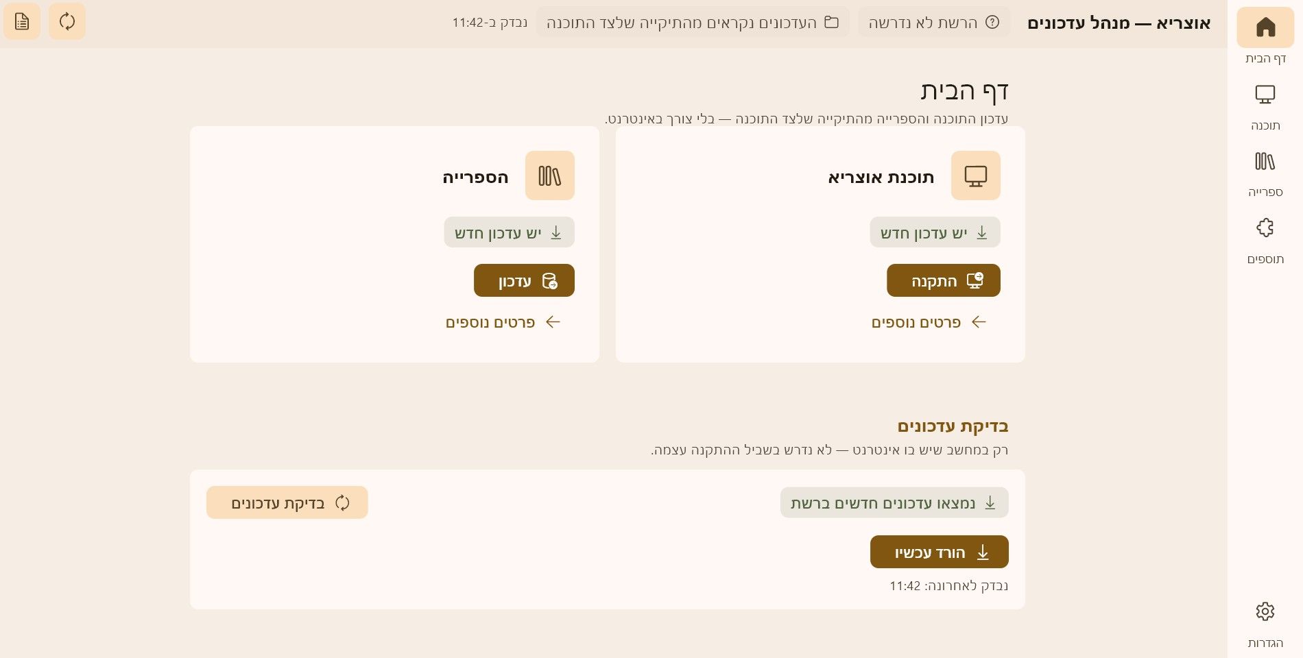cfa2942b-d1a7-4e3b-ad2c-612bce634fb8-image.jpeg