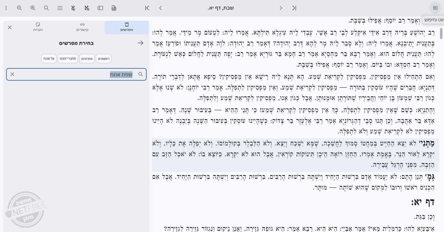 547a7569-81af-40c2-9b03-42bbba2f68ba-image.jpeg
