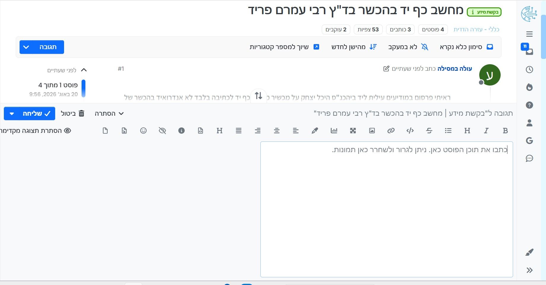 7d8f5545-46ae-4584-80d4-64433cfda5f1-image.jpeg