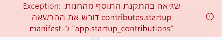 צילום מסך 2026-08-20 231212.png