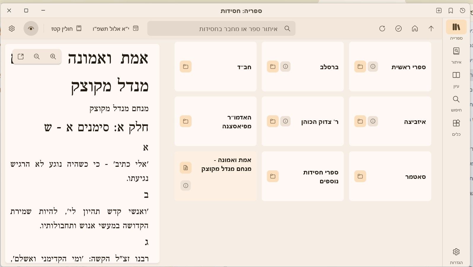 68ea9126-2f05-46ef-9d57-d629b27c0bdb-image.jpeg