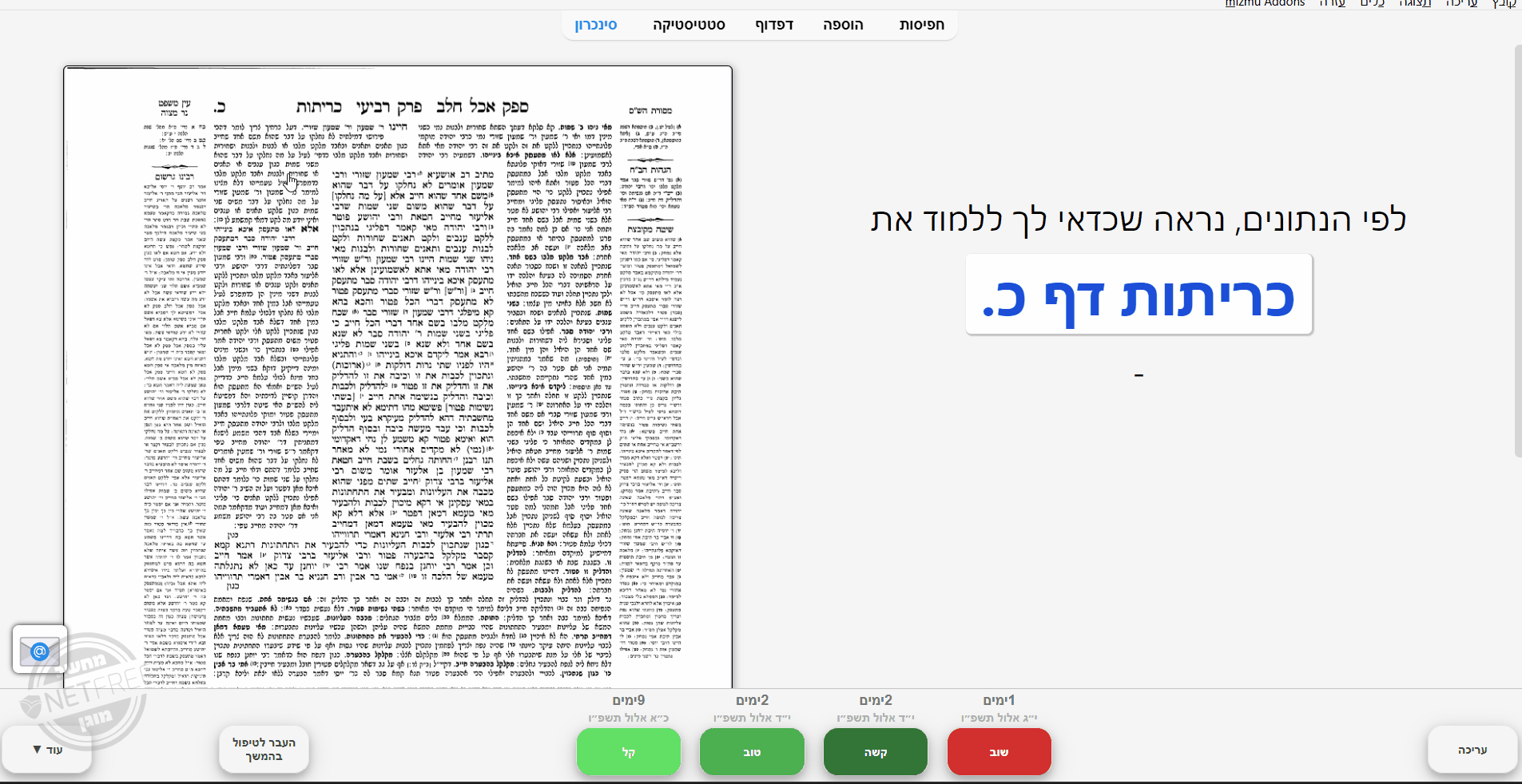 ייחוס לא ריק.gif