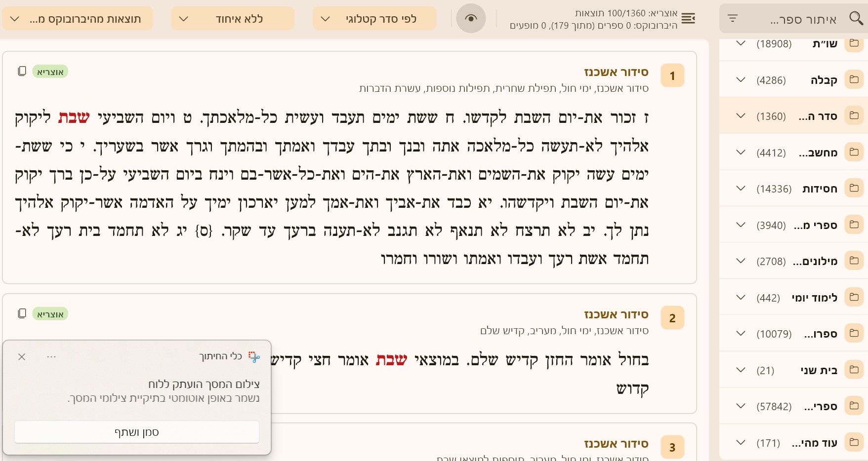 f5d30b5d-ebbb-4e88-afbc-1c366af07cde-image.jpeg