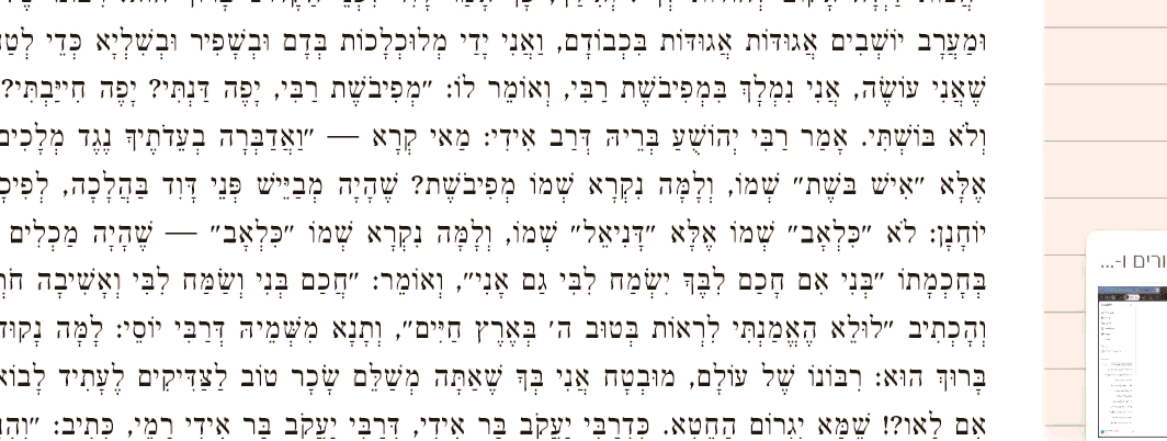 התקנה נכשלה.gif