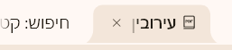 כרטסיה.png