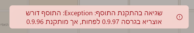 צילום מסך 2026-09-02 225730.png