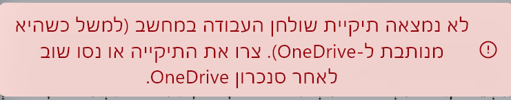 צילום מסך 2026-09-03 094959.png