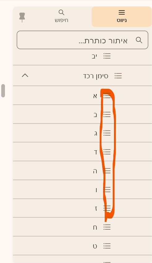 צילום מסך 2026-09-07 222541.jpeg