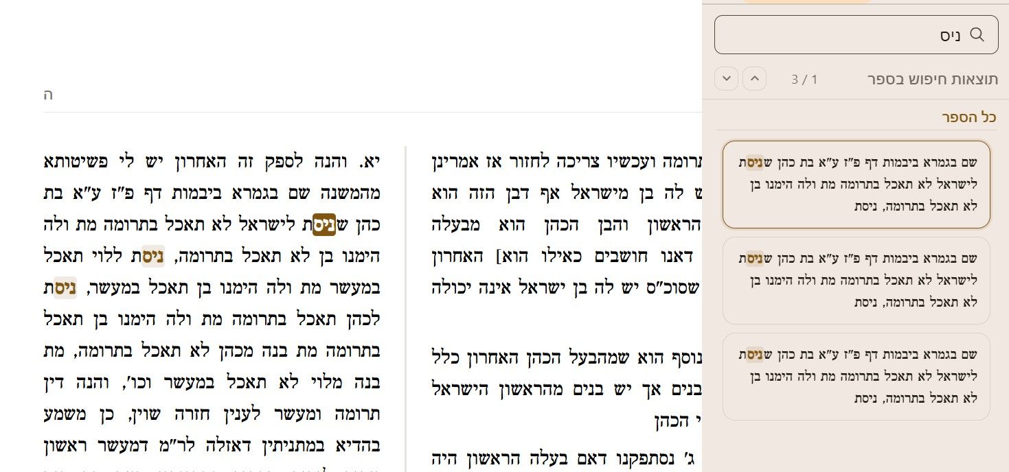 צילום מסך 2026-09-07 224526.jpeg