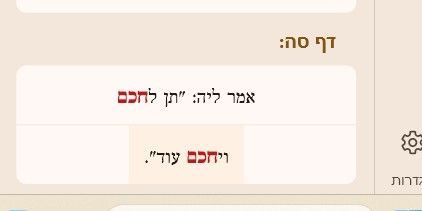 צילום מסך 2026-09-07 114038.jpeg
