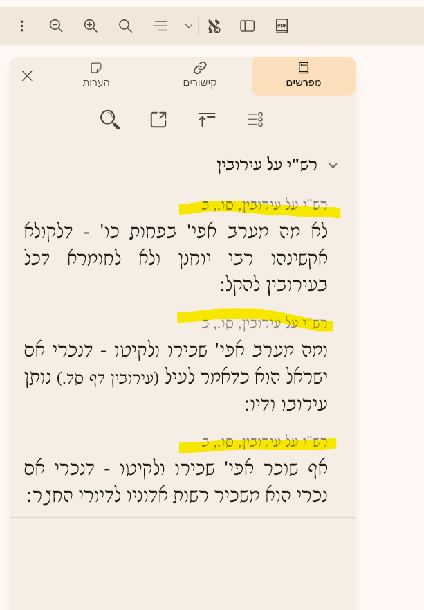 צילום מסך 2026-09-07 123507צ.png