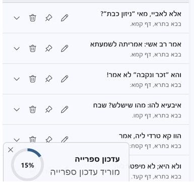 שקופית1.JPG