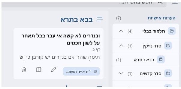 שקופית2.JPG