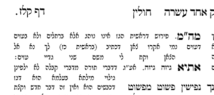 צילום מסך 2026-09-08 235849.png