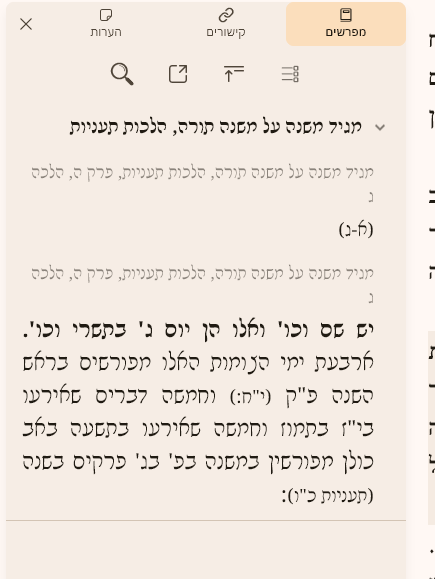צילום מסך 2026-09-08 130054.png