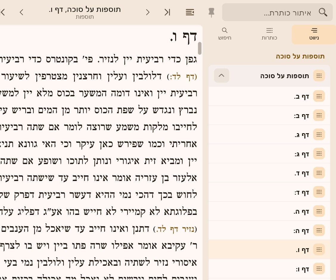 צילום מסך 2026-09-09 214016.jpeg