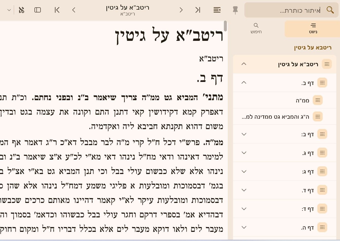 צילום מסך 2026-09-09 221938.jpeg