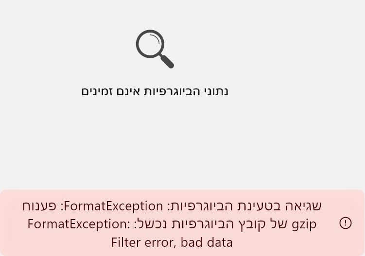 צילום מסך 2026-09-10 001346.jpeg