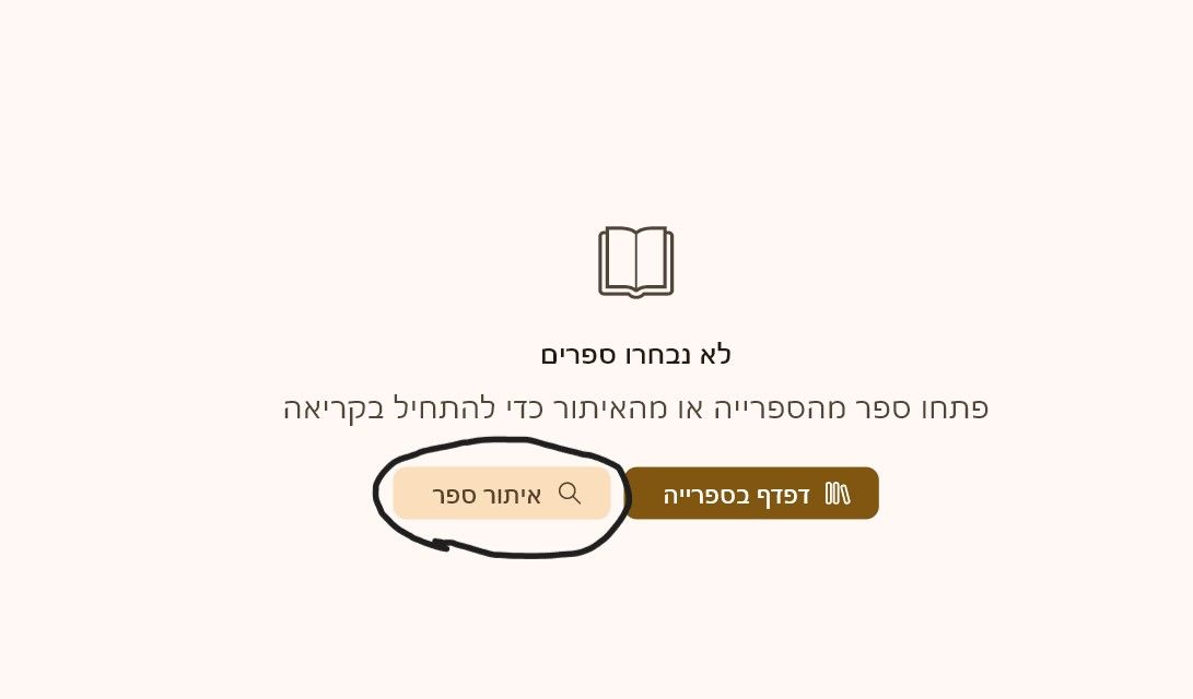 צילום מסך 2026-09-10 215653.jpeg