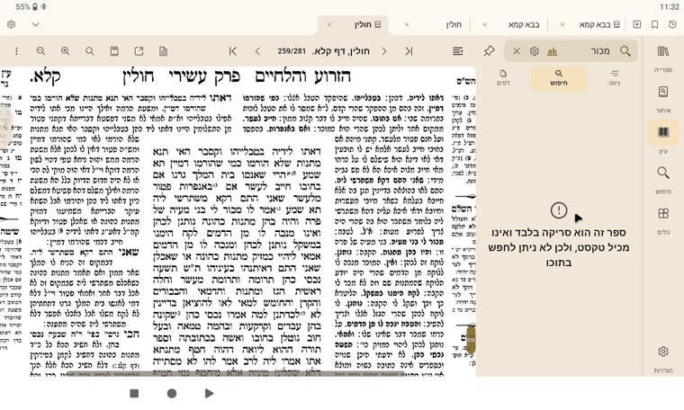 Screenshot_20260915-113228.png