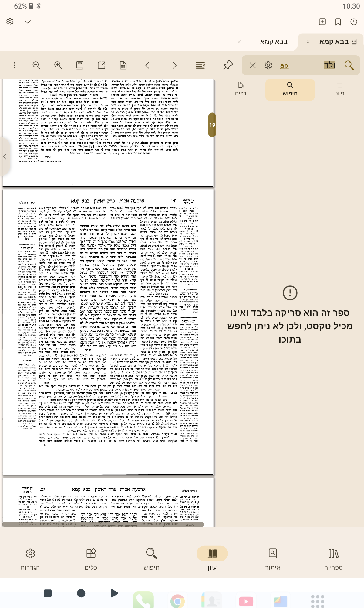 Screenshot_20260915-103000.png
