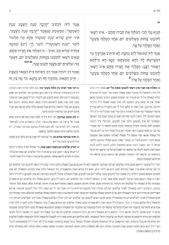 צילום מסך 2026-09-15 144935.png