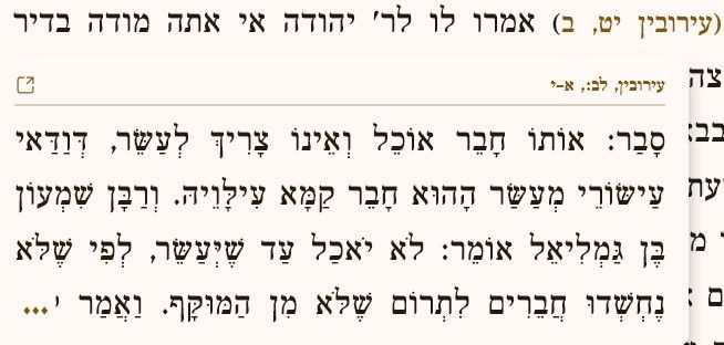 צילום מסך 2026-09-15 183316.jpeg