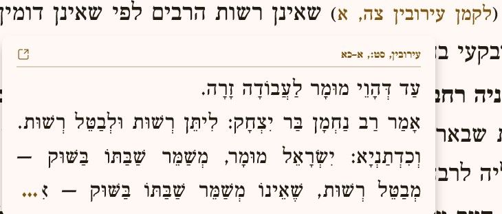 צילום מסך 2026-09-15 173349.jpeg