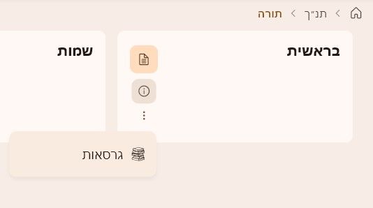 צילום מסך 2026-09-17 020617.jpeg