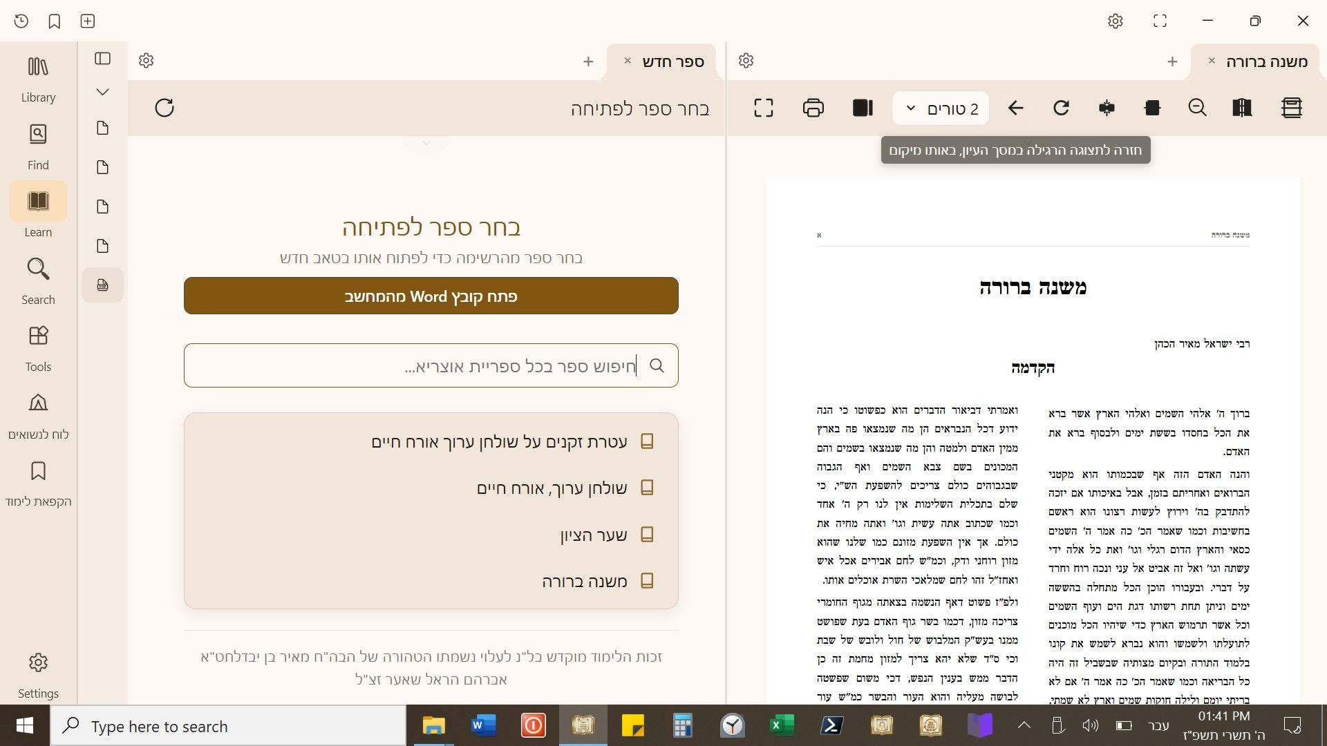 Screenshot 2026-09-16 204844.jpg