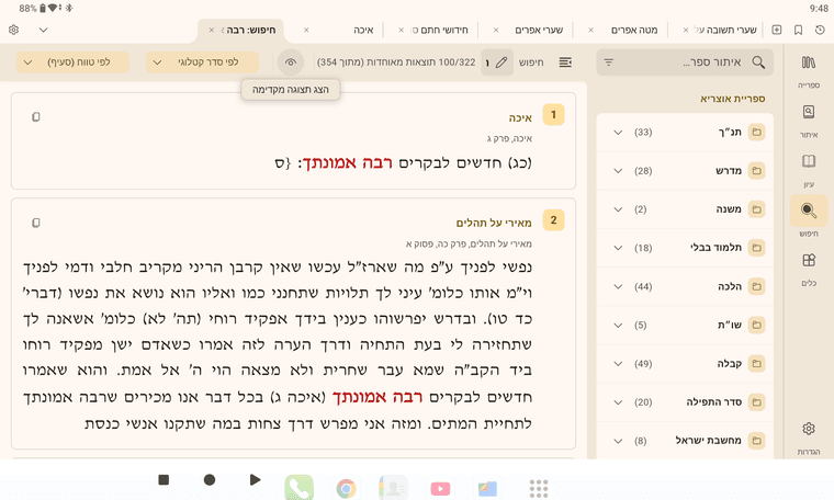 Screenshot_20260917-094809.png