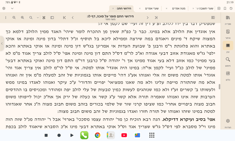 Screenshot_20260917-211946.png