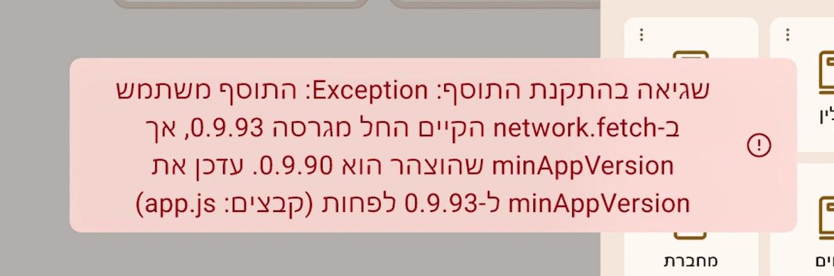 צילום מסך 2026-09-15 031033.jpeg