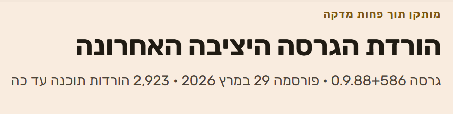 Screenshot 2026-09-23 132859.png