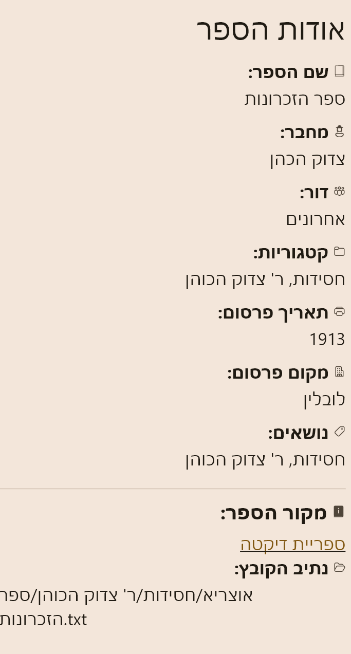 Screenshot 2026-09-23 135029.png