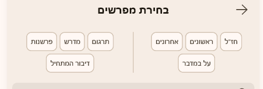 צילום מסך 2026-09-23 214758.png