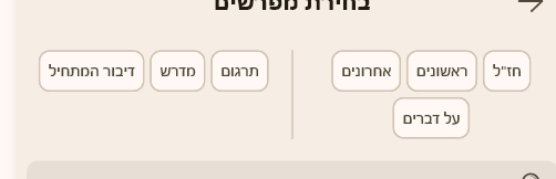 צילום מסך 2026-09-23 214836.png