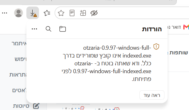 צילום מסך 2026-09-24 000808.png