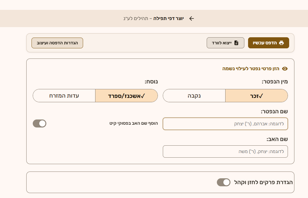 לענ.png