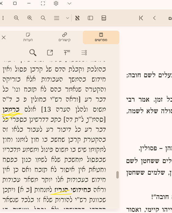 Screenshot 2026-09-24 222530.png