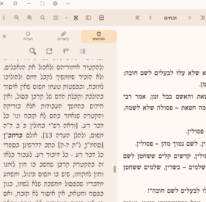 Screenshot 2026-09-24 222424.png