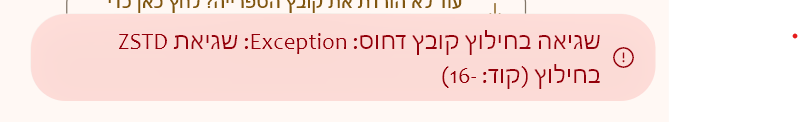 צילום מסך 2026-09-10 173429.png