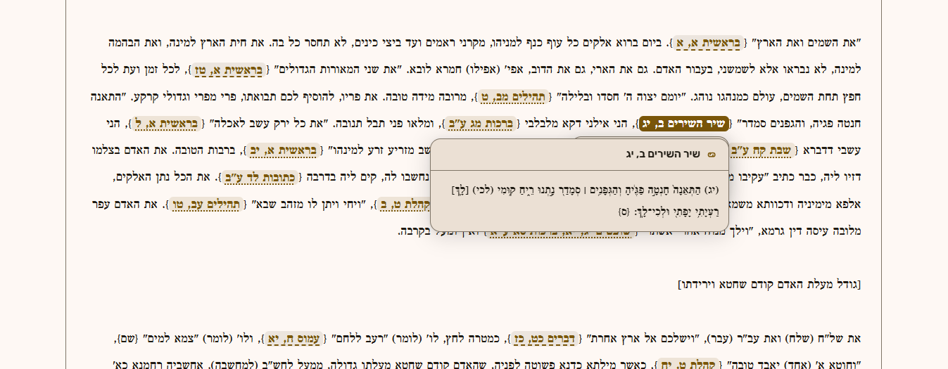 צילום מסך 2026-09-29 110024.png