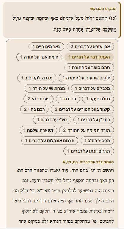 צילום מסך 2026-09-29 110100.png