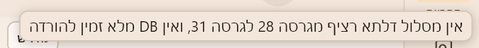 צילום מסך 2026-10-05 011833.png